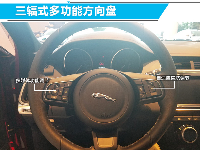 捷豹E-PACE已到店 预计28万起/29日正式上市-图1