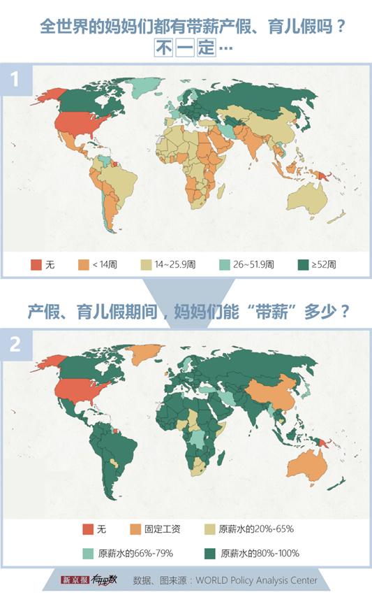 国家最新人口政策_二胎政策 中国人口政策迎来大改变 二胎或有奖励补贴 国内(3)