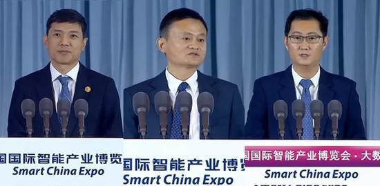 BAT三巨头同日签约车企合作,马云马化腾李彦宏再次同台较劲