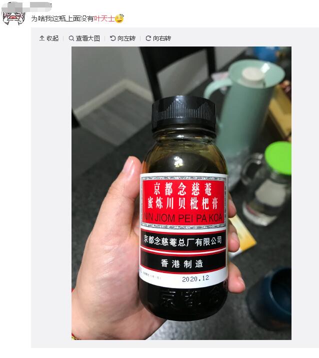 QQ截图20180824180032