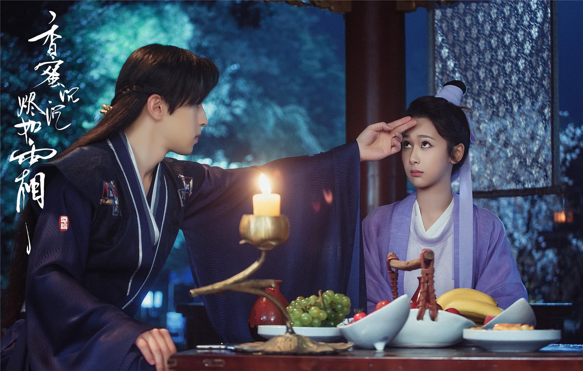 [NUEVO EPISODIO] Ashes of Love (17-60) Sub Español | SwatGeneration