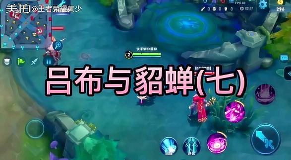 吕布与貂蝉第7集 貂蝉打算,把真相告诉吕布