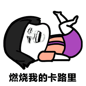 动漫 卡通 漫画 头像 300_300 gif 动态图 动图