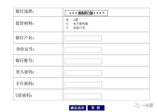银行结算账户_银行账户收入来源(3)