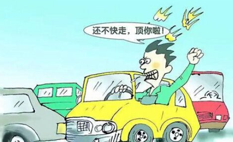 关于汽车防撞知识,你该懂一点,别无形中做了马路杀手