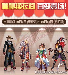 DNF体验服更新爆料:盒子加入克隆天空套!开了