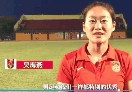 .遭挖苦 韦世豪年薪 40倍王霜图片 28057 503x