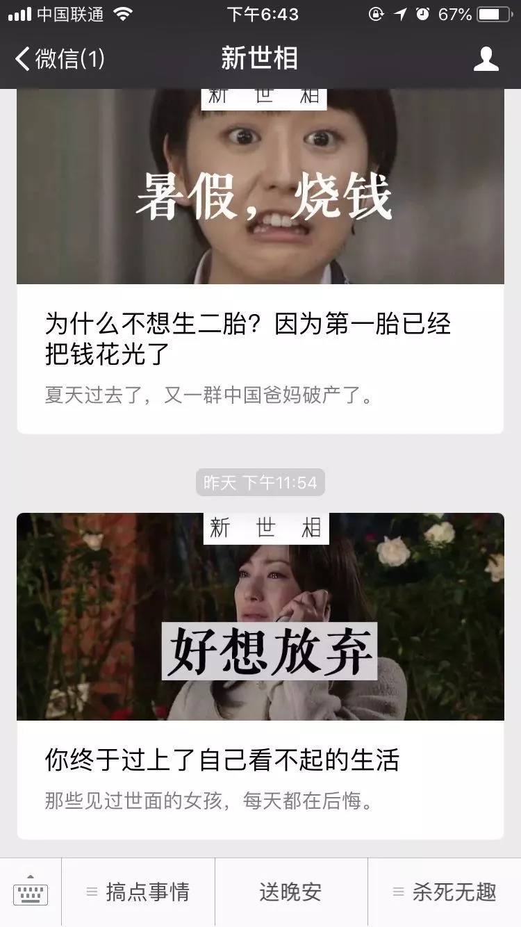 个人工资收入证明模板_读者的工资收入(2)