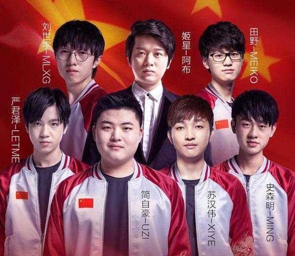 亚运会LOL比赛央视只直播决赛, 惊不惊喜?网友