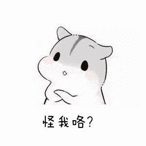 动漫 简笔画 卡通 漫画 手绘 头像 线稿 300_300 gif 动态图 动图