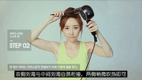 30 蒋欣剪了