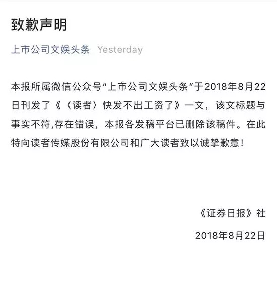 收入证明_2018年营业收入(3)