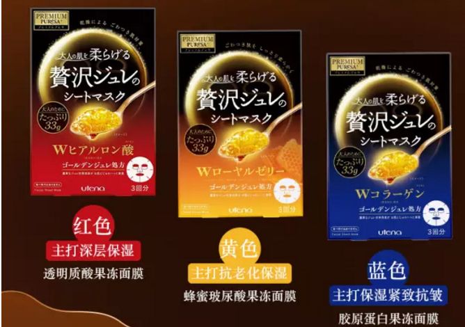 好物佑天兰黄金面膜果冻,敷出果冻嫩滑肌!情趣用品v黄金把互通图片