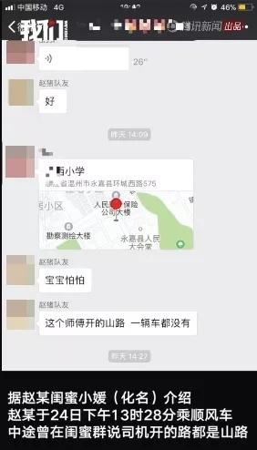 5个人怎么搭滴滴_滴滴出行