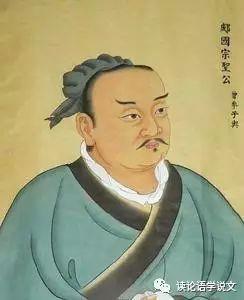 &ldquo;宗圣&rdquo;曾子格言赏析，你最喜欢哪一句？