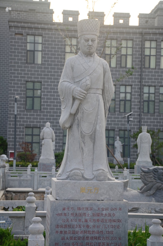 东阿百年堂阿胶文化苑——名医像（一）