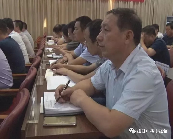 河北省召开中央扫黑除恶督导组反馈意见 整改