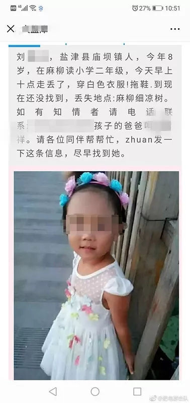 云南一后妈虐杀8岁继女：就是“容不下她”