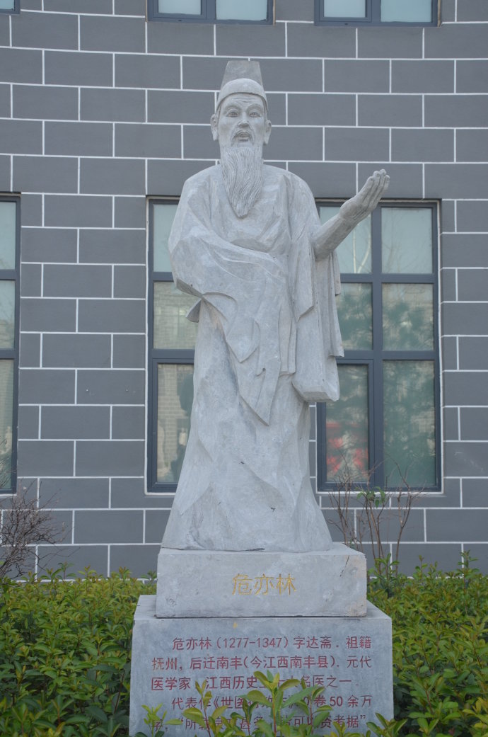 东阿百年堂阿胶文化苑——名医像（一）