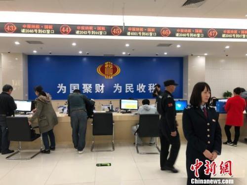資料圖：北京市東城區(qū)聯(lián)合辦稅服務(wù)大廳?！⑽年?cái)z
