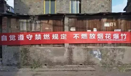 中元节, 抚州一市民违规燃放爆竹被拘留