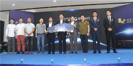 欧拉全国首家4S店湖北思骏盛大开业 首批采购2000台欧拉iQ