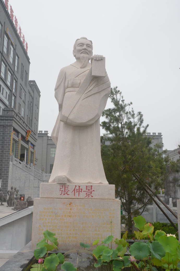 东阿百年堂阿胶文化苑——名医像（一）