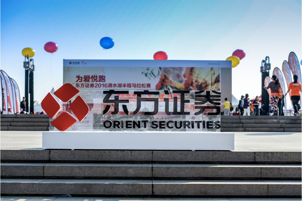 东方证券 BCE628D82C64C128A1E9DDB3E9FB8A365F529095_size101_w1005_h670.jpeg
