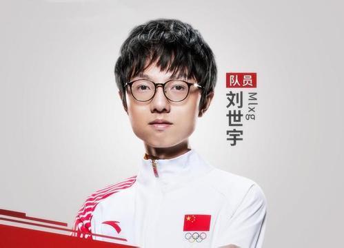 亚运会LOL中国队首胜,17分钟30人头,MLXG拿