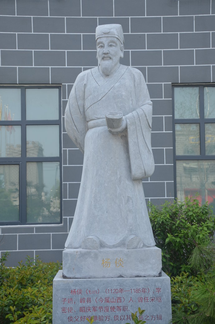 东阿百年堂阿胶文化苑——名医像（一）
