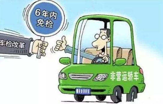 北京司机注意，重磅好消息！下周六开始……！