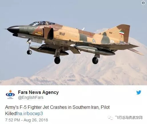 伊朗空军一架F5战机在降落时坠毁