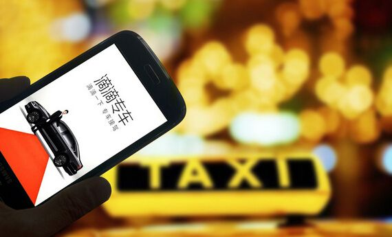 滴滴大起底:你究竟有何背景?