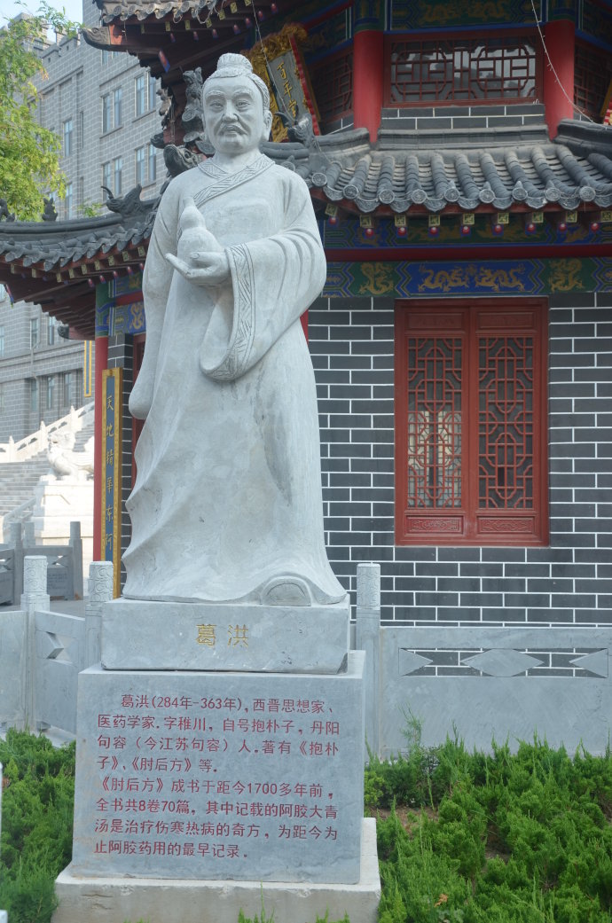 东阿百年堂阿胶文化苑——名医像（一）