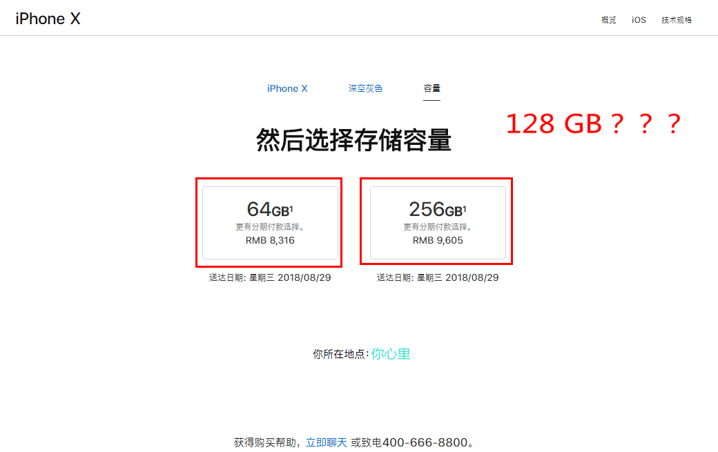 苹果“好心”赠送iCloud 200GB容量？不存在的_手机凤凰网