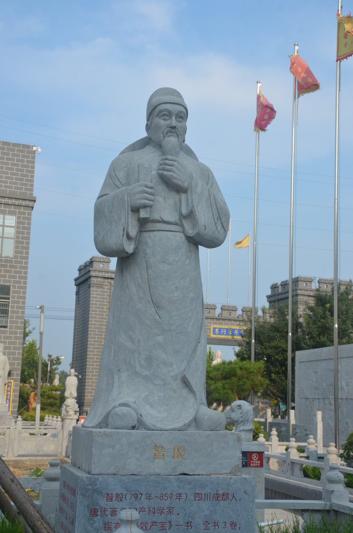 东阿百年堂阿胶文化苑——名医像（一）