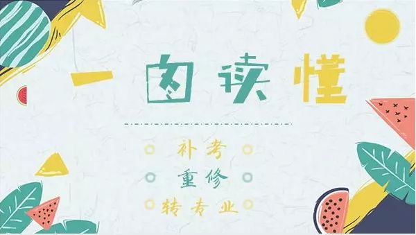 青春在线网站2018迎新专题火辣上线!