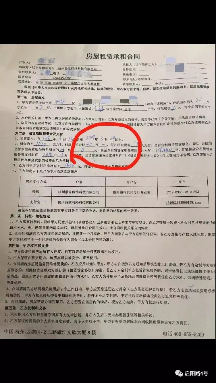 信用卡代付收入_代还信用卡手续费还比银行低,这种“好事”你需要多注意