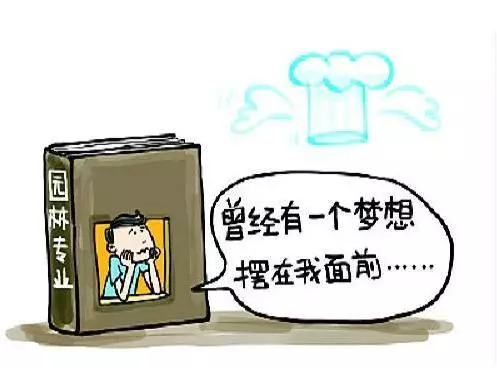 毕业生就业推荐表_2018年毕业生收入(2)