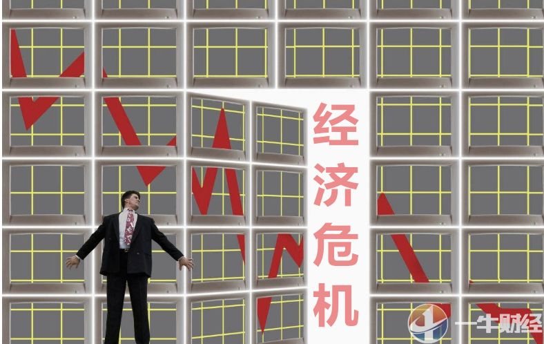 10年一轮!下一次金融危机是什么?经济学家:通