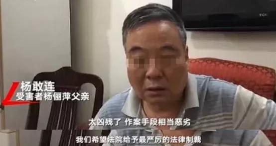 上海「杀妻藏尸冰柜案」启示:找对象首要的是什么