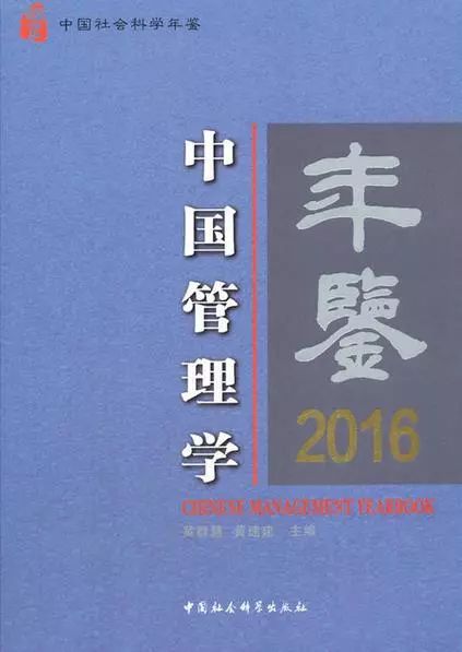 人口经济学内容_人口经济学 李通屏