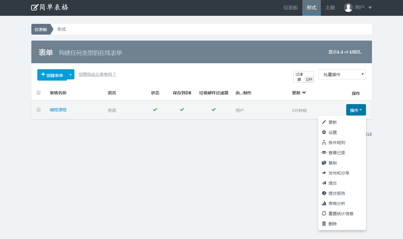 1535007330280570.png image.png