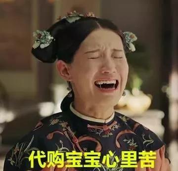 重磅!韩国限购新政策出台,代购还能撑多久?