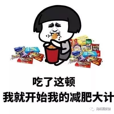 疯狂减肥从150斤瘦到76斤,断食14天还没饿死