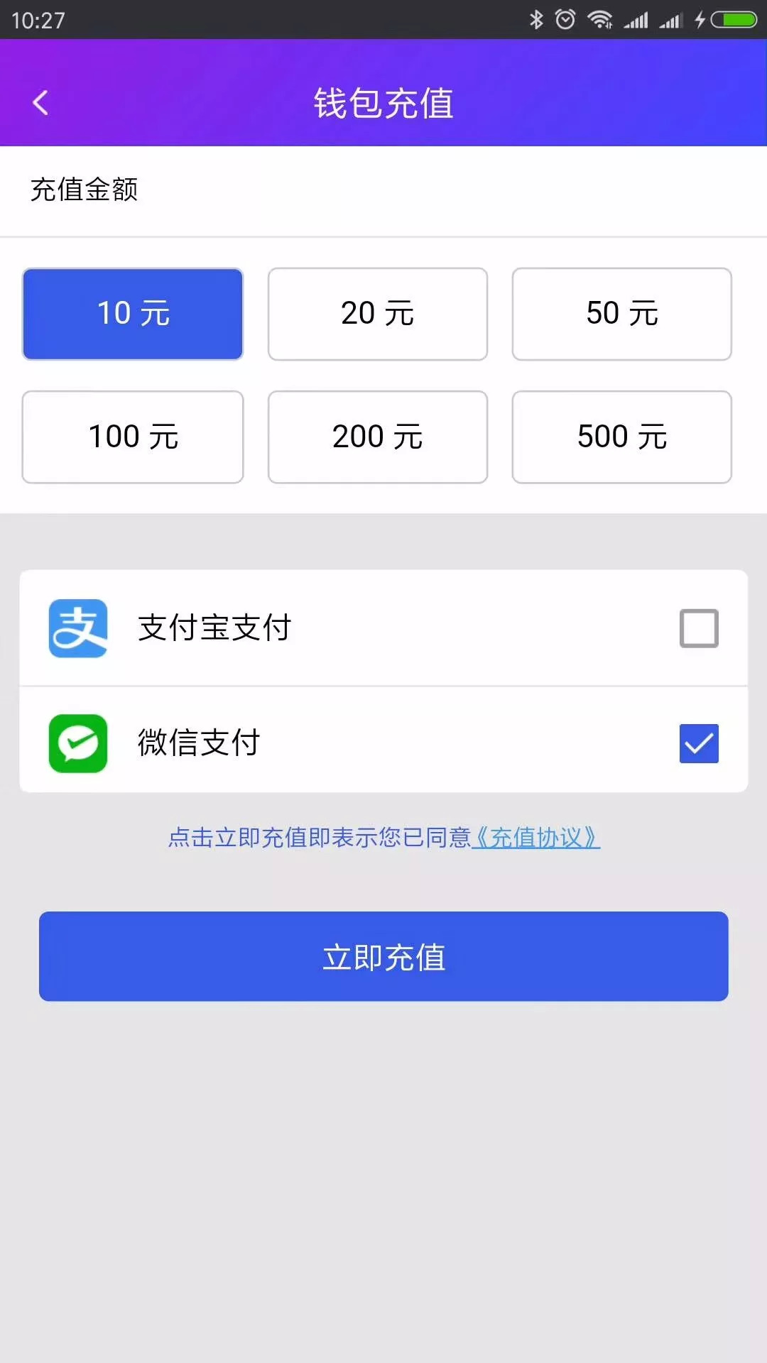 好消息!宜兴公交年底前将全面实现扫码支付!