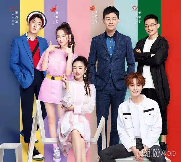 的信号》打响中国版Heart Signal第一炮,素人恋