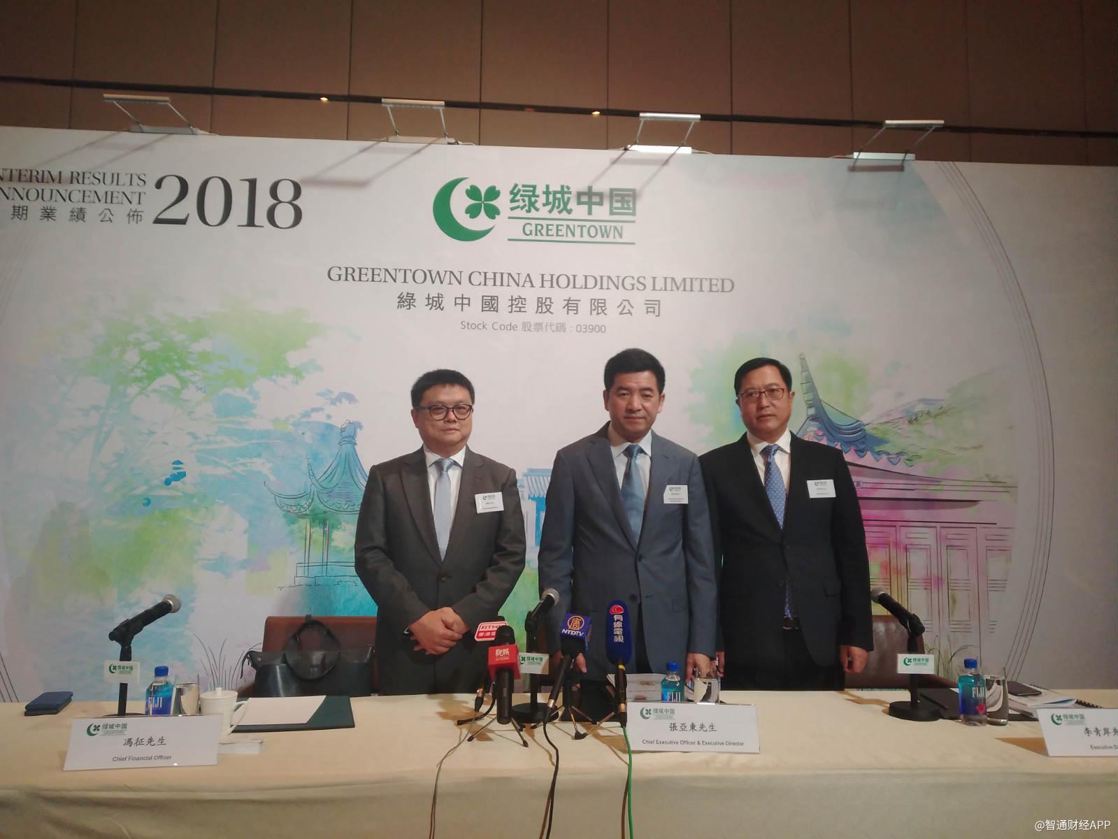 千岛湖绿城度假酒店_绿城中国 收入