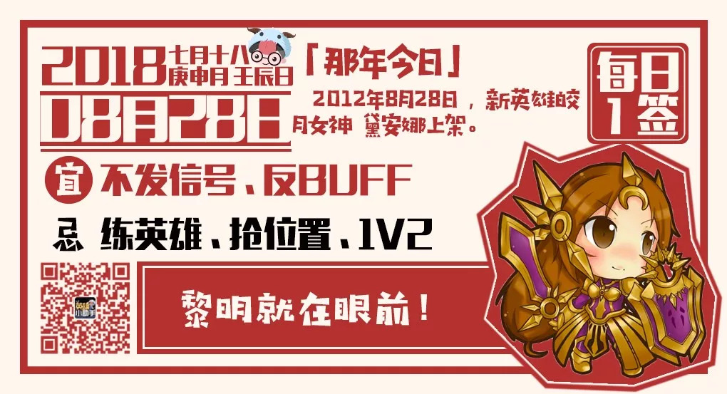 【每日一撸】国外直播平台LOL观众激增,老外