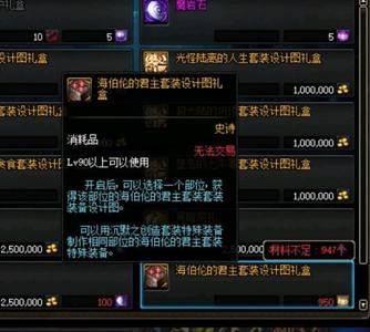 DNF减负版本即将到来,无言建设者与巨魂值不